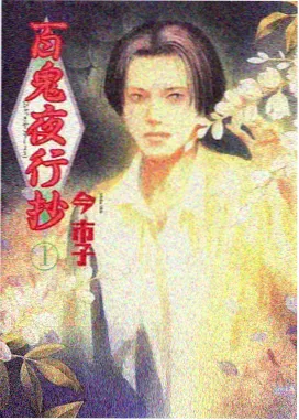 长夜放映机动画主视觉