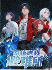 换卷时刻现场收音画面