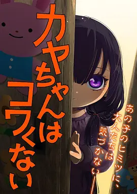 樱桃视频 新番动漫