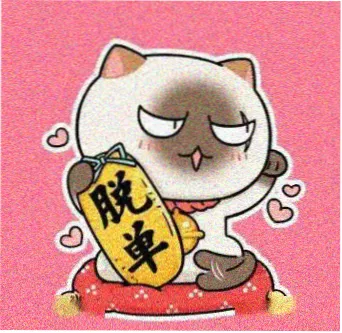 观众临江听风的头像